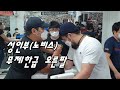 [팔씨름] 20020880 다트 팔씨름 성인부 노비스 무제한 (오른팔)