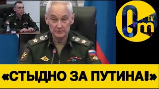 «РОССИЯ ИСТОЩЕНА! ДОЛГО НЕ ПРОТЯНЕМ!»