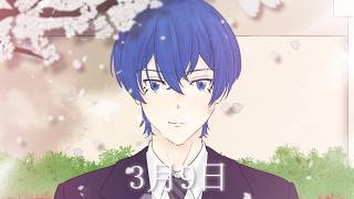 3月9日 / レミオロメン - みきお(cover)【オリジナルMV】