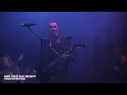 ZVEROFORMA - "Blood and bones"