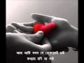Hridoy Khan Obujh Bhalobasha Lyrics YouTube Flv
