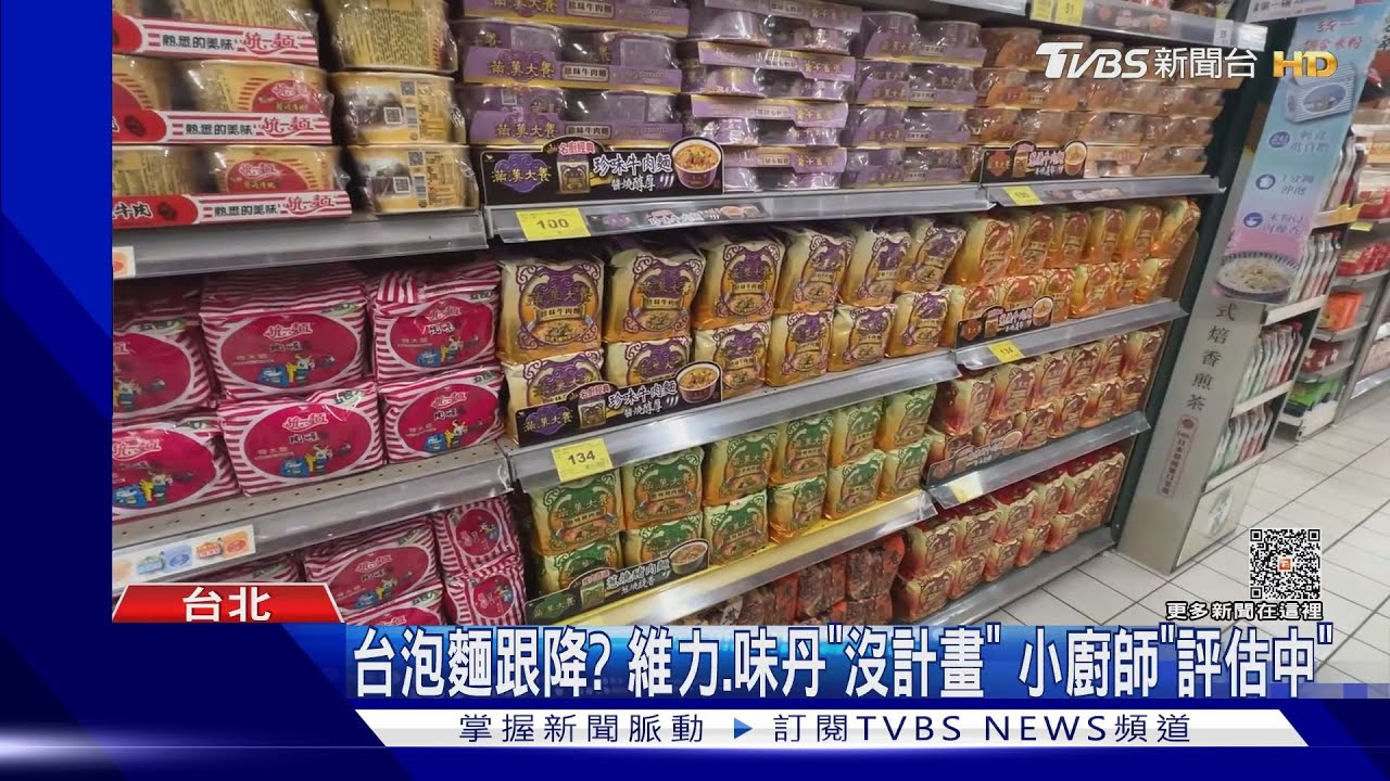 韓國辛拉麵7月降價 台灣跟進?代理商:待確認