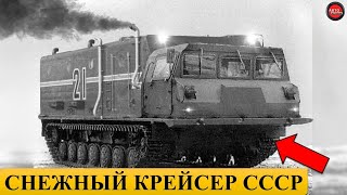5 Soviet all-terrain vehicles for Antarctica.