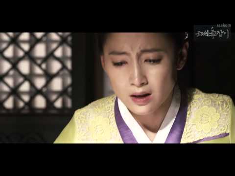 조선총잡이 - 증상(케이윌) MV