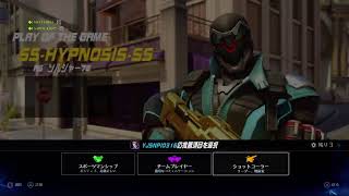 ［オーバーウォッチ］５時くらいまで