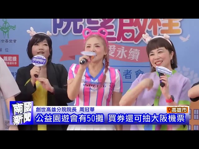 風潮市集活動 體驗原民文化