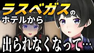 アメリカ旅行の土産話をする月ノ美兎【にじさんじ/切り抜き】