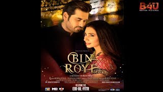 Chan Chariya Full Song Audio  Bin Roye Movie 2015 