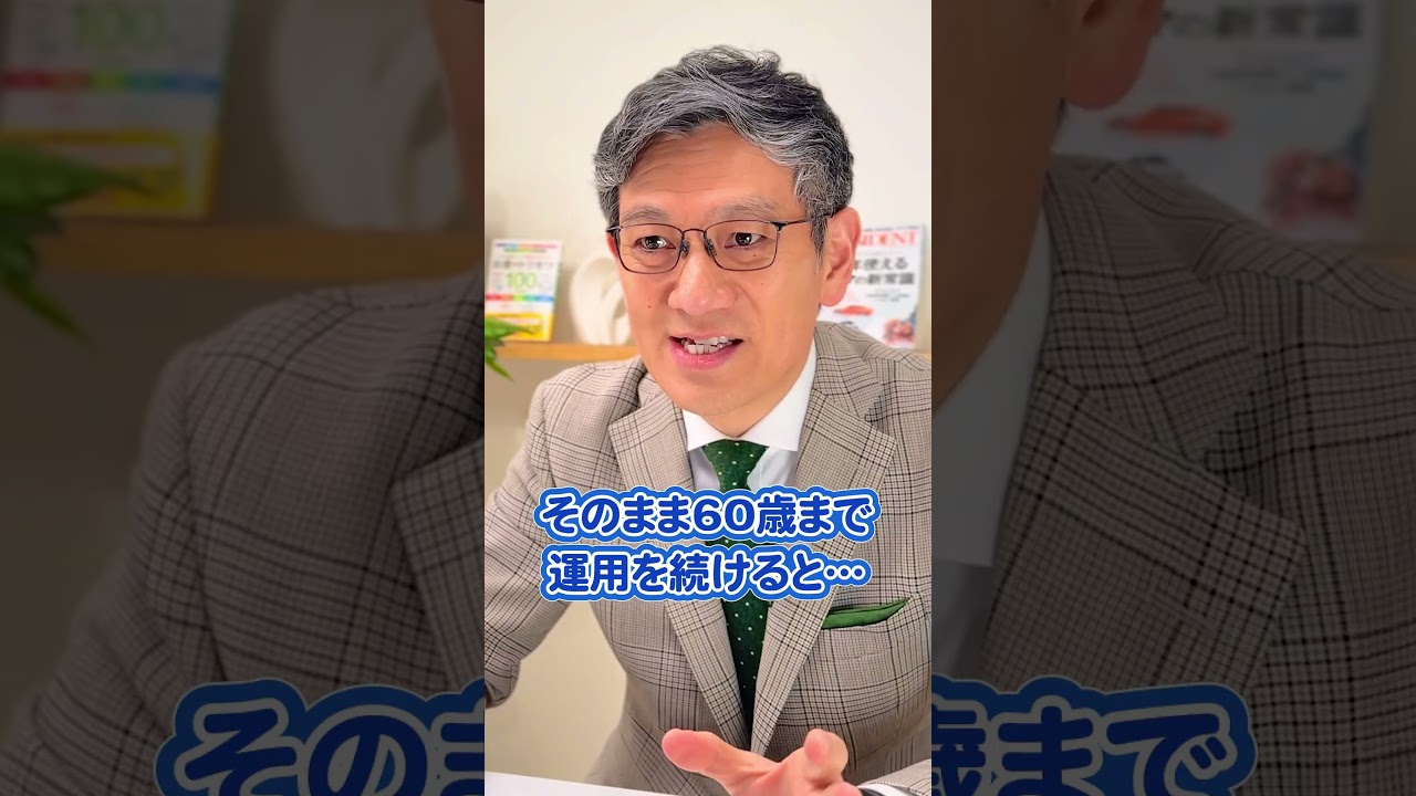 【こどもNISA＋成人NISA】0歳からNISAを限界まで使い倒したら、とんでもない金額になりました