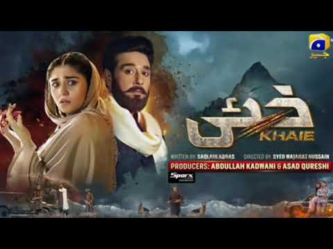 Khaie Episode 23 - [Eng Sub] - Digitally Presented by Sparx Smartphones - 02 Mar 2024