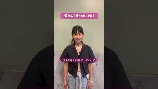 バンクーバーの語学学校でサマーキャンプ🇨🇦