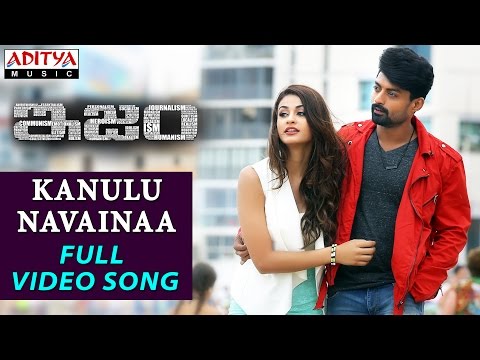 Kanulu Navainaa — watch video