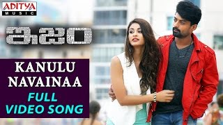 Kanulu Navainaa Full Video Song  ISM Full Video So