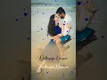 Ennai Thalattum Sangeetham Suriya Love Whatsapp Status Tamil Fullscreen Whatsapp Status Vedio Lyrics