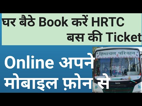 download lagu mp3 mp4 Hrtc Online, download lagu Hrtc Online gratis, unduh video klip Hrtc Online