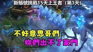 [閒聊] lol的精英 真的跟一般人差距很大嗎？