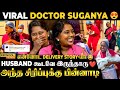புன்னகை அரசியா பேச பேச வெட்கப்பட்ட VIRAL
