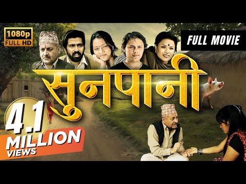 Watch Sunpani