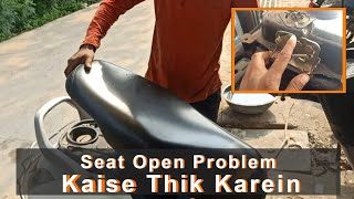 Honda Activa Seat Lock Repair / seat lock repair kaise kare / seat lock problem solve Activa / ❤️👍
