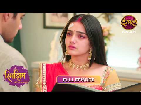 Sameer's bet proves to be too much for Rimjhim! | Rimjhim | 4K Full Episode 131 | Dangal TV