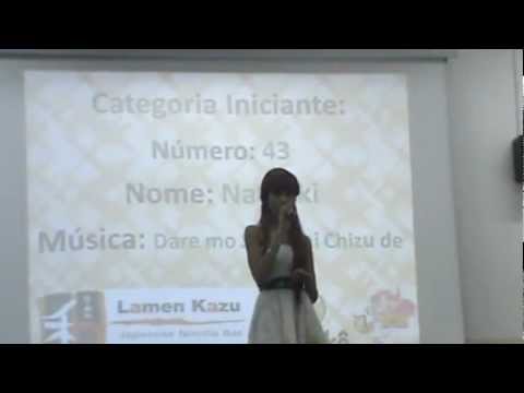 Natsuki / Matsuzawa Yumi - Dare mo shiranai chizu de（Cover）