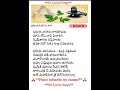 Nandi Vahana Nagabhushana Lyrics Song Music Lyrics Song Lordshiva Yt Viral Shorts Devotionalsongs