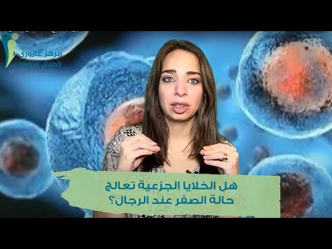 Embryo Donation Embryo Donation