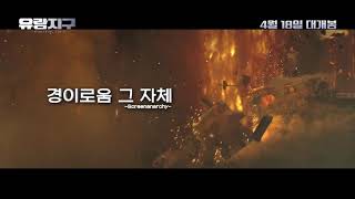 Trailer Preview Image