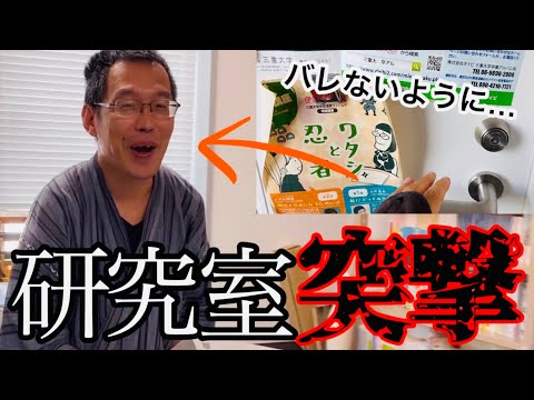 総合政策学科 人生ではじめての査読論文報告会