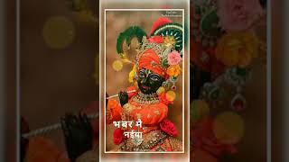 Radha Krishna status | new WhatsApp Bhajan status video 2021 | Shree Krishna bhakti song status