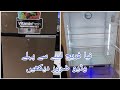 Dawlance Refrigerator 91999 | My New Fridge Experience and details | worth it or not 🙄Eidspeacial