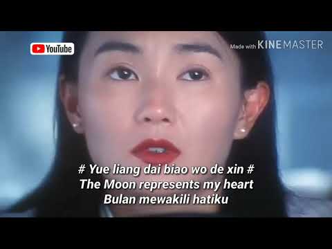 月亮代表我的心 - Yue Liang Dai Biao Wo De Xin " The moon represents my heart " ( Bulan Mewakili Hatiku )