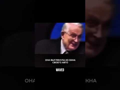 Мужчина 83 лет проучил свою обидчицу необычным способом🤔