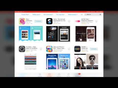Съёмка экрана iPhone/iPad без ПК и джеилбрейка.
