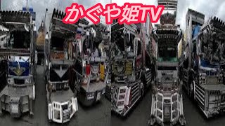 2022年ガンダム系のデコトラ圧巻❢❢エンド☆ラストチャリティー撮影会in飯塚オートレース