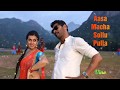 Chinna Machan Video Song
