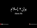 Bulan Bulan Islam Alarm Me