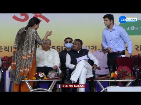 Jamnagar MP Poonam Maadam hits out at collector in presence of Gujarat CM Bhupendra Patel | Zee News