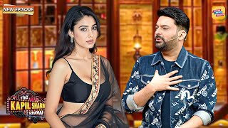 Diwali की रोशनी कम, तेरी Hotness ज़्यादा चमक रही है | Kapil Sharma Show S2 | Latest New Episode 2025