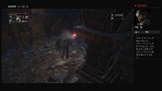 【Bloodborne】自作全盛り