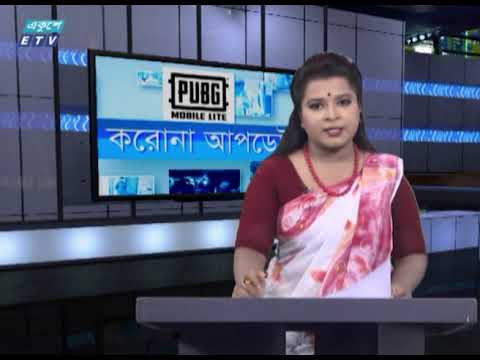04 pm Corona Bulletin || করোনা বুলেটিন || 19 July 2020 || ETV News