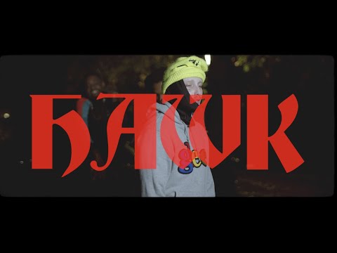 Echalty - Hawk (Official Video)