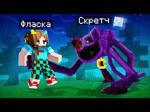 😨 Я Стал ПОМОЩНИКОМ КЭТНЭПОМ в Майнкрафт!