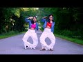 Shaky Dance Cover Practice Video Single Take