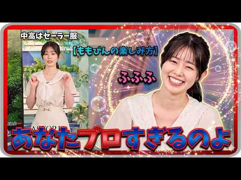 匿名配送　ウェザーニュ一ス 青原桃香　サイン色紙　ももぴん 青原桃香」のYahoo!リアルタイム検索 - X（旧Twitter）をリアルタイム検索