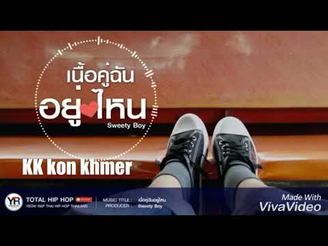 Sweet boy Thai song 2018.mp4