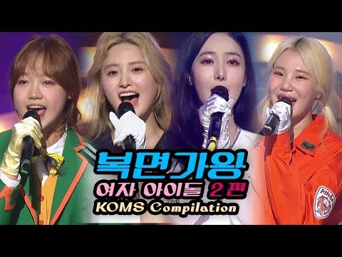K.O.M.S SPECIAL★Female IDOL Compilation PART2★