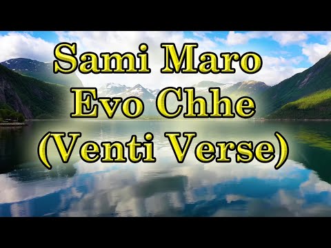 Venti Verse - Sami Maro Evo Chhe - Shahid Barkat Ali