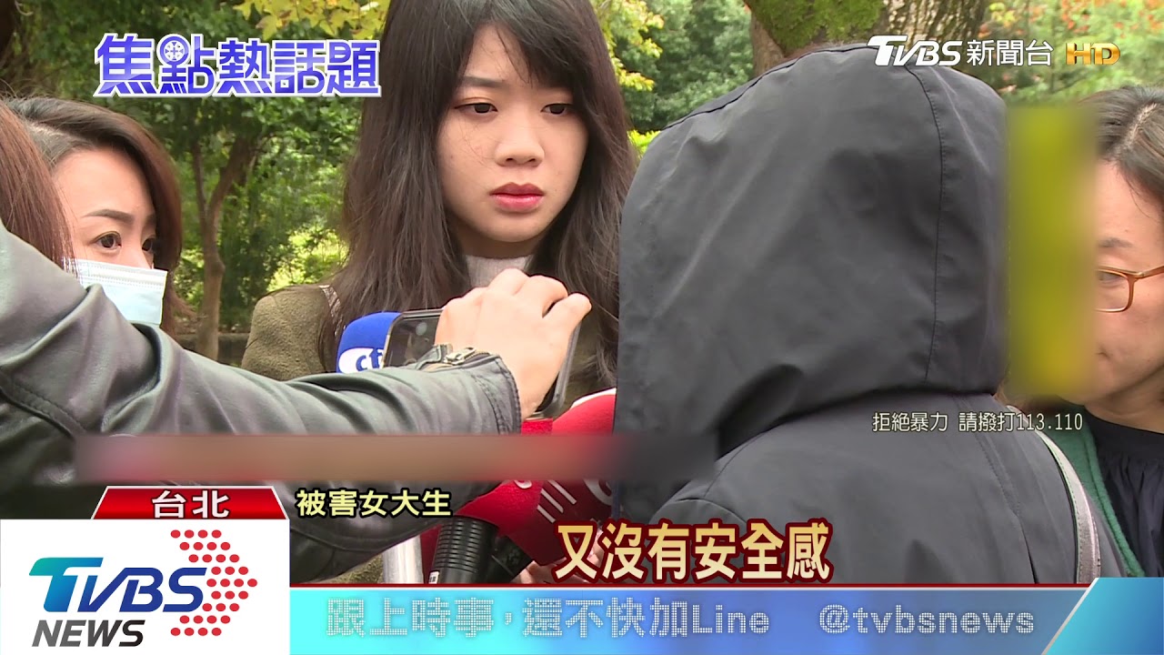 恐怖情人!台大男疑控制女友 囚宿舍濺血