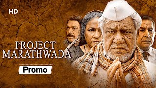 Project Marathwada Trailer
